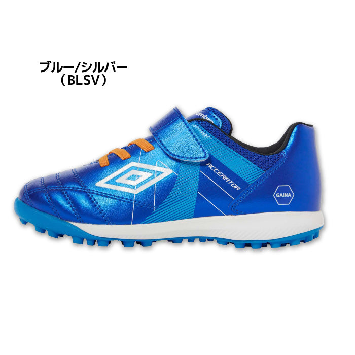 26fw アンブロ UMBRO UF5FCST4J アクセレイター SB JR WIDE +GAINA ジュニア トレーニングシューズ ブルー