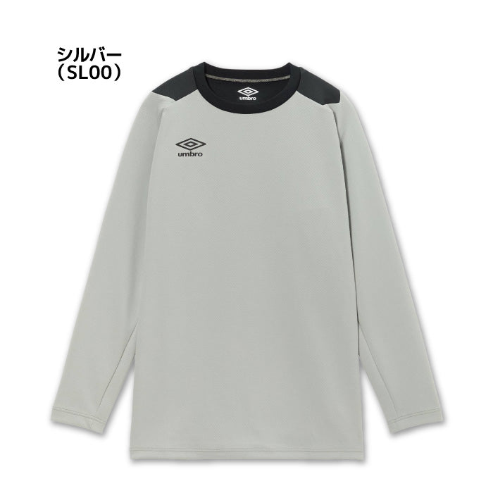 26fw アンブロ UMBRO UF5FLS01MA 長袖GKシャツ ゴールキーパー 長袖キーパーシャツ 肉厚ニット 吸汗