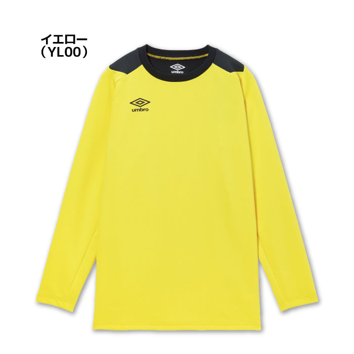 26fw アンブロ UMBRO UF5FLS01MA 長袖GKシャツ ゴールキーパー 長袖キーパーシャツ 肉厚ニット 吸汗