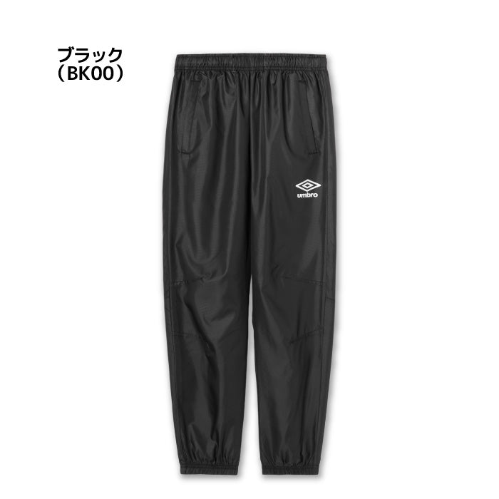 26fw アンブロ UMBRO UF5FPZ01JA ジュニア(1枚物)ピステパンツ ジュニア ピステパンツ 1枚物 防風 はっ水