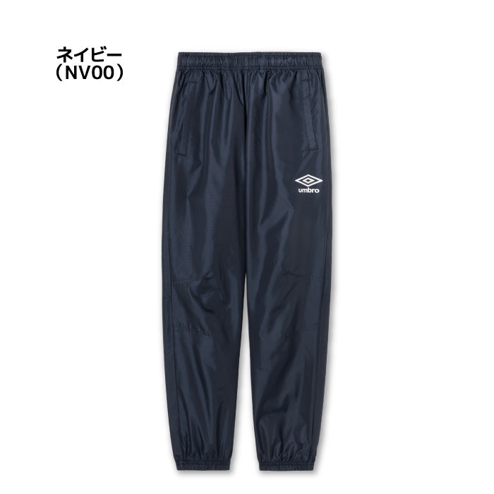 26fw アンブロ UMBRO UF5FPZ01JA ジュニア(1枚物)ピステパンツ ジュニア ピステパンツ 1枚物 防風 はっ水