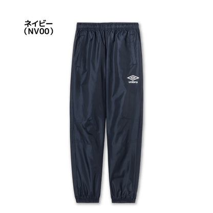 26fw アンブロ UMBRO UF5FPZ01JA ジュニア(1枚物)ピステパンツ ジュニア ピステパンツ 1枚物 防風 はっ水