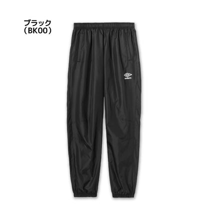 26fw アンブロ UMBRO UF5FPZ01MA (1枚物)ピステパンツ ピステパンツ 1枚物 防風 はっ水 ロングシーズン