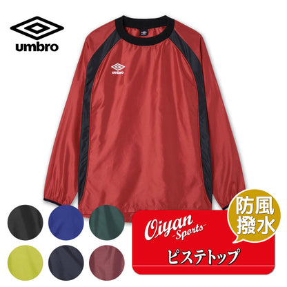 26fw アンブロ UMBRO UF5FWB01MA (1枚物)ピステトップ 1枚物 防風 はっ水 リップストップ ピステトップ