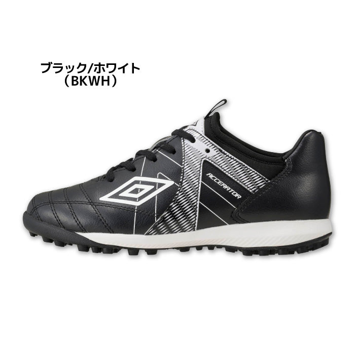 26fw アンブロ UMBRO UF5SFCT2J アクセレイター TR JR WIDE ワイド 紐タイプ ジュニア サッカートレーニングシューズ