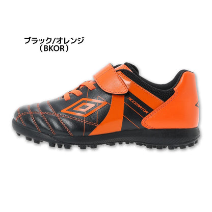 26fw アンブロ UMBRO UF6FCST2J アクセレイター SB JR WIDE ベルト式 着脱簡単 ワイド ジュニアトレーニングシューズ