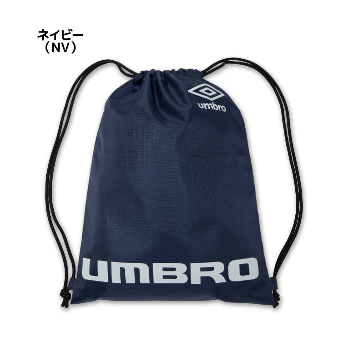 26fw アンブロ UMBRO UF6SBP07U マルチバッグL ナップサック 背負える 裏PU加工 サッカー 練習 移動