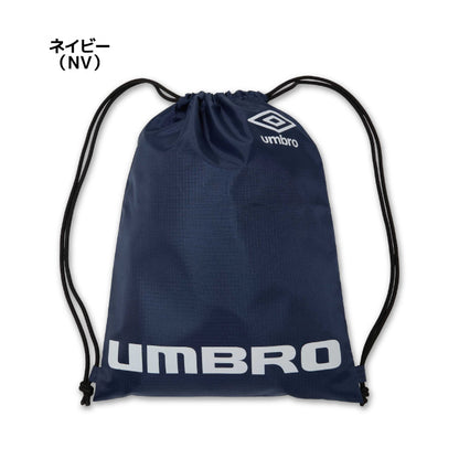26fw アンブロ UMBRO UF6SBP07U マルチバッグL ナップサック 背負える 裏PU加工 サッカー 練習 移動