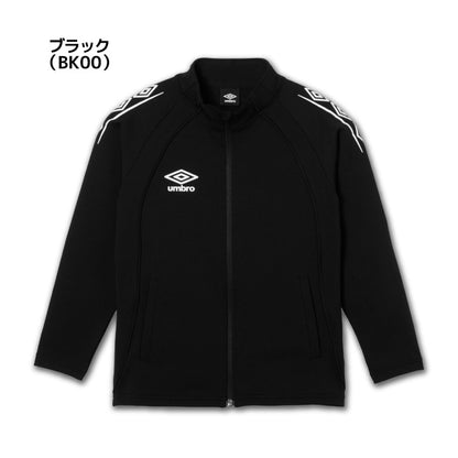 26fw アンブロ UMBRO UF6SJG01JA ジュニア ウォームアップジャケット 吸汗 ストレッチ 通学 部活 ジュニアジャージ