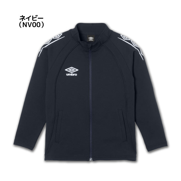 26fw アンブロ UMBRO UF6SJG01JA ジュニア ウォームアップジャケット 吸汗 ストレッチ 通学 部活 ジュニアジャージ