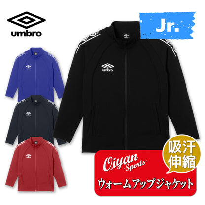 26fw アンブロ UMBRO UF6SJG01JA ジュニア ウォームアップジャケット 吸汗 ストレッチ 通学 部活 ジュニアジャージ