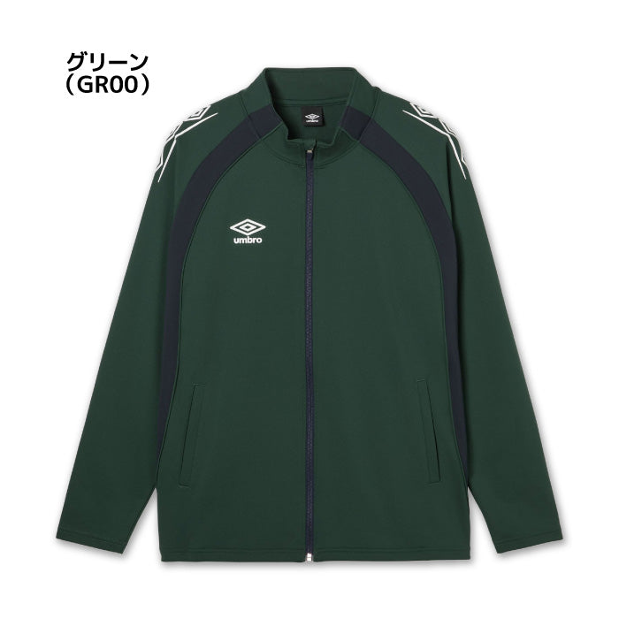 26fw アンブロ UMBRO UF6SJG01MA ウォームアップジャケット 吸汗 ストレッチ スタイリッシュ メンズジャージ
