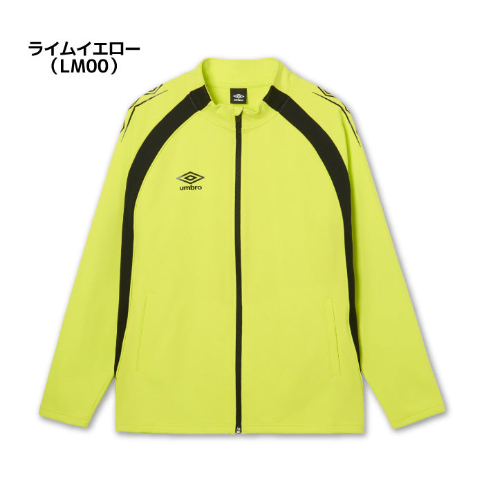 26fw アンブロ UMBRO UF6SJG01MA ウォームアップジャケット 吸汗 ストレッチ スタイリッシュ メンズジャージ