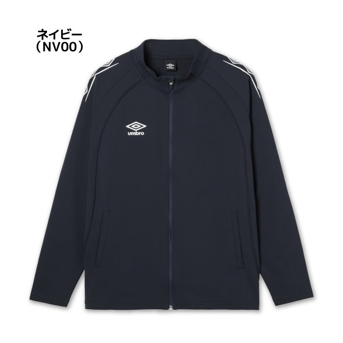 26fw アンブロ UMBRO UF6SJG01MA ウォームアップジャケット 吸汗 ストレッチ スタイリッシュ メンズジャージ