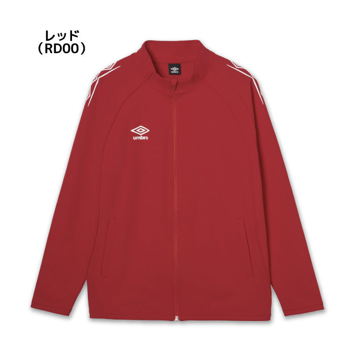 26fw アンブロ UMBRO UF6SJG01MA ウォームアップジャケット 吸汗 ストレッチ スタイリッシュ メンズジャージ
