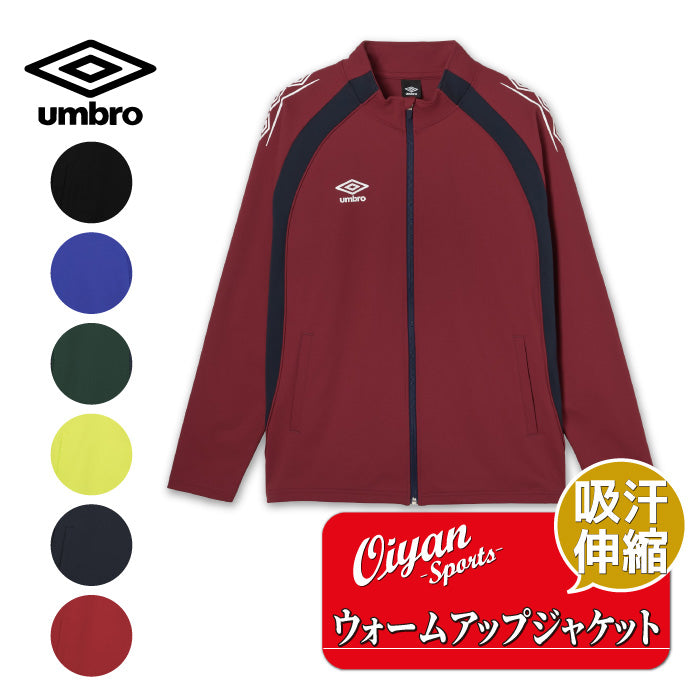 26fw アンブロ UMBRO UF6SJG01MA ウォームアップジャケット 吸汗 ストレッチ スタイリッシュ メンズジャージ