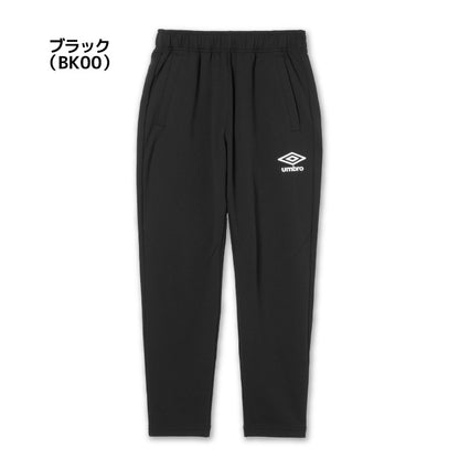 26fw アンブロ UMBRO UF6SPZ01JA ジュニア ウォームアップロングパンツ 裾ファスナー 吸汗 ストレッチ ジュニアジャージパンツ