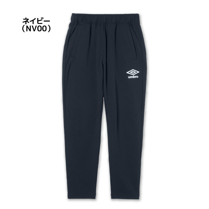 26fw アンブロ UMBRO UF6SPZ01JA ジュニア ウォームアップロングパンツ 裾ファスナー 吸汗 ストレッチ ジュニアジャージパンツ