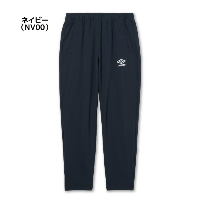 26fw アンブロ UMBRO UF6SPZ01MA ウォームアップロングパンツ ジャージ ロングパンツ 吸汗ストレッチ 裾ファスナー付き