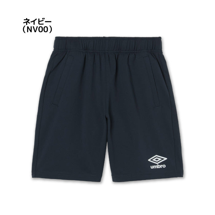 26fw アンブロ UMBRO UF6SPZ02JA ジュニア ウォームアップハーフパンツ キッズ ジャージ ハーフパンツ 吸汗ストレッチ