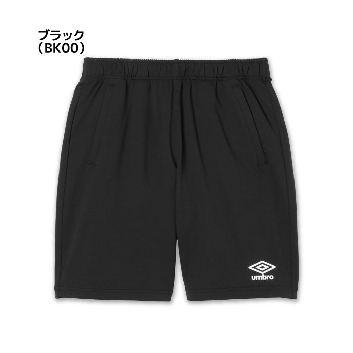26fw アンブロ UMBRO UF6SPZ02MA ウォームアップハーフパンツ ジャージ ハーフパンツ 吸汗ストレッチ 股下24cm