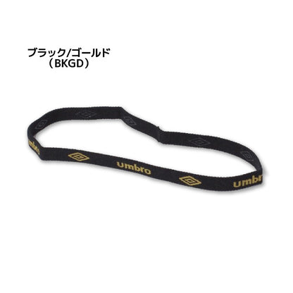 26fw アンブロ UMBRO UJS7301 ヘアバンド ロゴ入り ヘッドバンド サッカー フットサル 汗止め