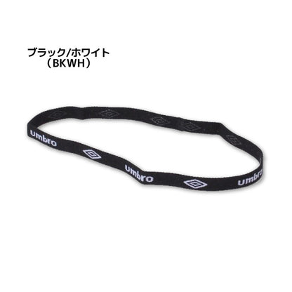 26fw アンブロ UMBRO UJS7301 ヘアバンド ロゴ入り ヘッドバンド サッカー フットサル 汗止め