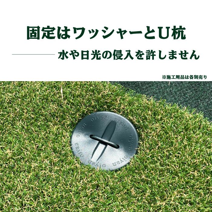 【固定用U杭】230mm130mm人工芝防草シートピン固定ピン杭セットU杭鉄製施工ワッシャー芝生ガーデニング園芸DIY花壇家庭菜園屋上緑化人工芝防草シート一体型草抜き草引き草刈り農業田畑あぜ道除草雑草雑草対策雑草防止高耐久