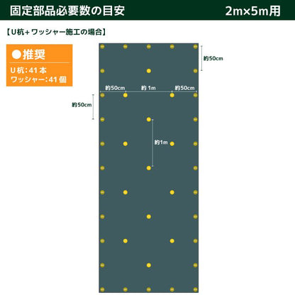 【固定用U杭】230mm130mm人工芝防草シートピン固定ピン杭セットU杭鉄製施工ワッシャー芝生ガーデニング園芸DIY花壇家庭菜園屋上緑化人工芝防草シート一体型草抜き草引き草刈り農業田畑あぜ道除草雑草雑草対策雑草防止高耐久