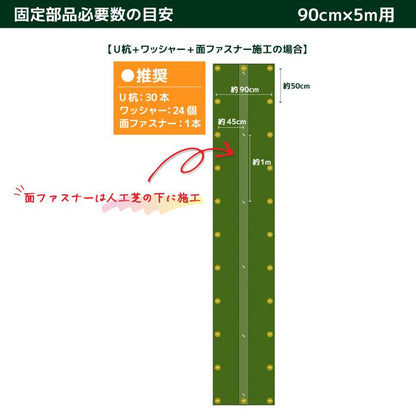 【固定用U杭】230mm130mm人工芝防草シートピン固定ピン杭セットU杭鉄製施工ワッシャー芝生ガーデニング園芸DIY花壇家庭菜園屋上緑化人工芝防草シート一体型草抜き草引き草刈り農業田畑あぜ道除草雑草雑草対策雑草防止高耐久