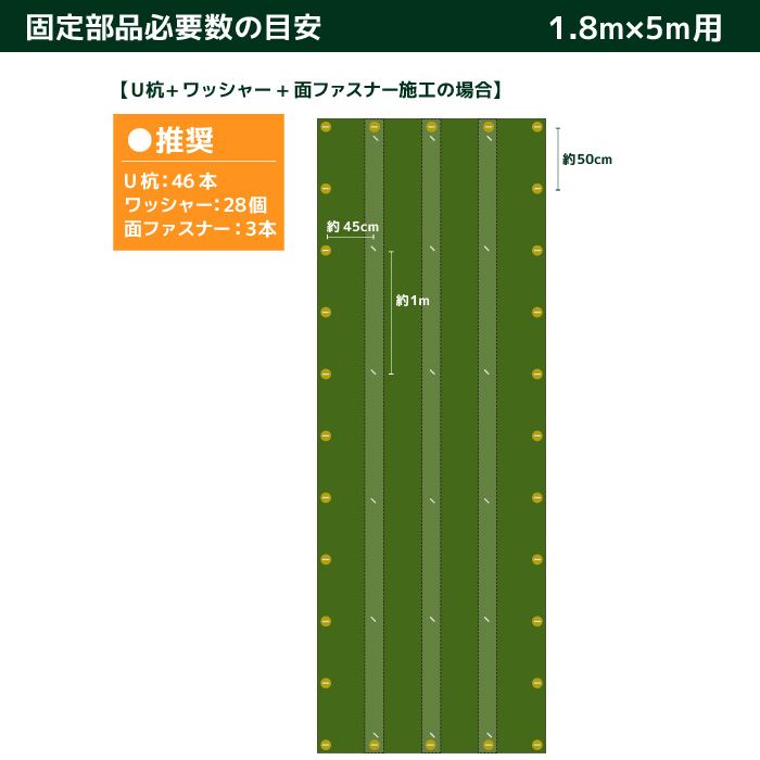 【固定用U杭】230mm130mm人工芝防草シートピン固定ピン杭セットU杭鉄製施工ワッシャー芝生ガーデニング園芸DIY花壇家庭菜園屋上緑化人工芝防草シート一体型草抜き草引き草刈り農業田畑あぜ道除草雑草雑草対策雑草防止高耐久