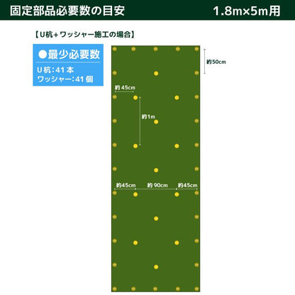 【固定用U杭】230mm130mm人工芝防草シートピン固定ピン杭セットU杭鉄製施工ワッシャー芝生ガーデニング園芸DIY花壇家庭菜園屋上緑化人工芝防草シート一体型草抜き草引き草刈り農業田畑あぜ道除草雑草雑草対策雑草防止高耐久