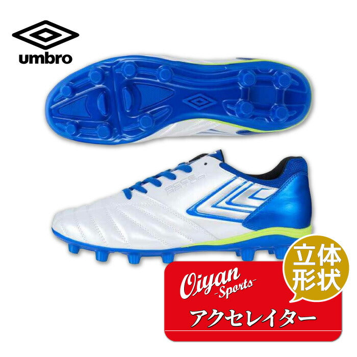 22fwアンブロumbroUU2UJA04WBアクセレイターc-rushHGスパイクラグビーサッカーフットサル人工芝天然芝ハードグラウンド土ターフ芝芝生屋外練習試合合宿遠征部活クラブサークル耐久性フィット走りやすい