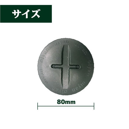 【固定用ワッシャー】15個セット直径80mm人工芝防草シート施工固定ワッシャーキャップ杭フタ芝生ガーデニング園芸DIY花壇家庭菜園屋上緑化テラス人工芝防草シート一体型草抜き草引き草刈り農業田畑あぜ道除草雑草雑草対策雑草防止高耐久