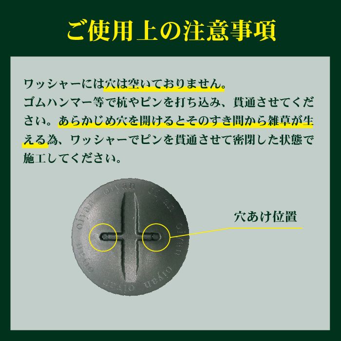 【固定用ワッシャー】15個セット直径80mm人工芝防草シート施工固定ワッシャーキャップ杭フタ芝生ガーデニング園芸DIY花壇家庭菜園屋上緑化テラス人工芝防草シート一体型草抜き草引き草刈り農業田畑あぜ道除草雑草雑草対策雑草防止高耐久
