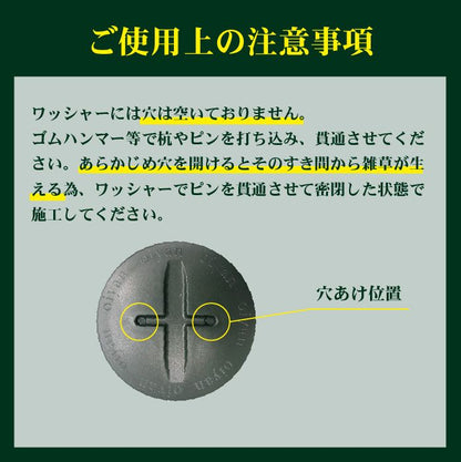 【固定用ワッシャー】15個セット直径80mm人工芝防草シート施工固定ワッシャーキャップ杭フタ芝生ガーデニング園芸DIY花壇家庭菜園屋上緑化テラス人工芝防草シート一体型草抜き草引き草刈り農業田畑あぜ道除草雑草雑草対策雑草防止高耐久