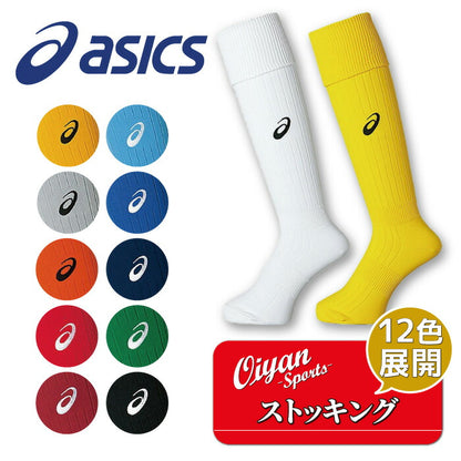 23ssアシックスASICSXSS096APGA4SOCCERSOCKSソックス靴下スポーツソックスサッカーソックスゲームソックスタイツトレーニングラグビーサッカーフットサルフィット感カラーサイズ定番レディースメンズオールシーズン